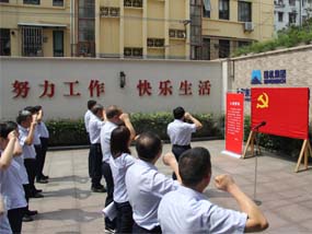 港澳宝粤66309查询